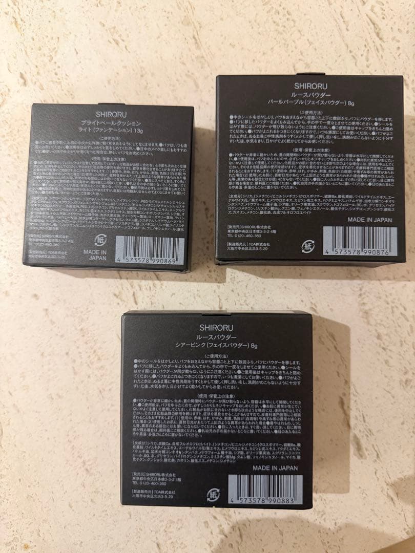 フェイスパウダー SHIRORU bright veil cushion&loose powder