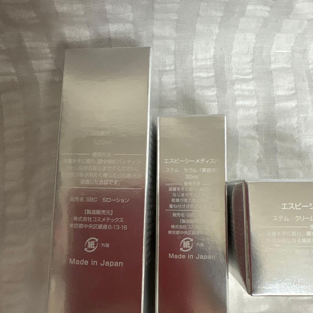 SBC MEDISPA スキンケア 3点セット 湘南美容外科コスメ