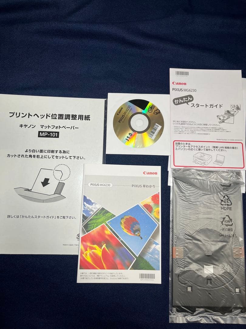 Canon PIXUS MG6230 プリンター 本体　インクカートリッジつき