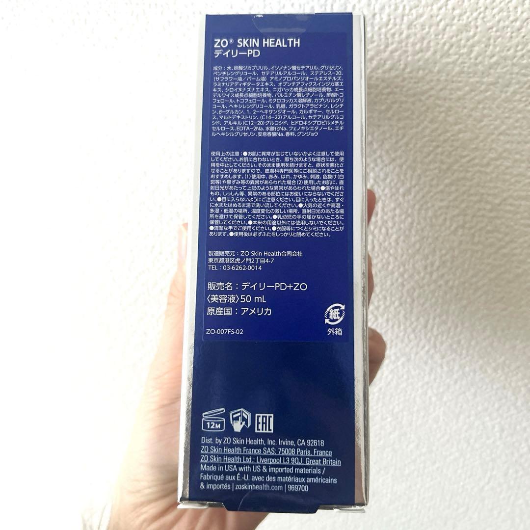 【新品未使用】国内正規品ZO SKIN HEALTH ゼオスキン デイリーPD