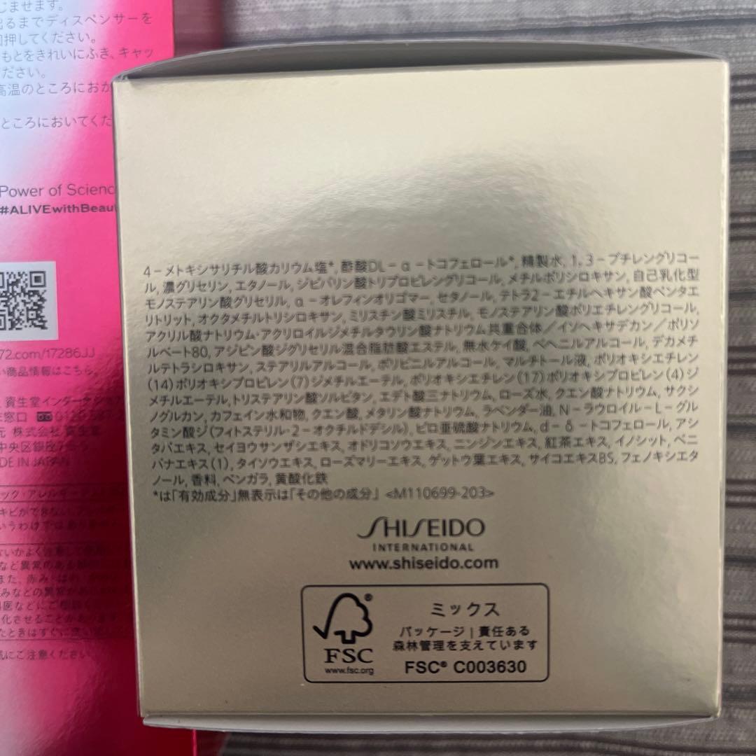 週末値下げ・資生堂バイタルパーフェクションアドバンスクリーム