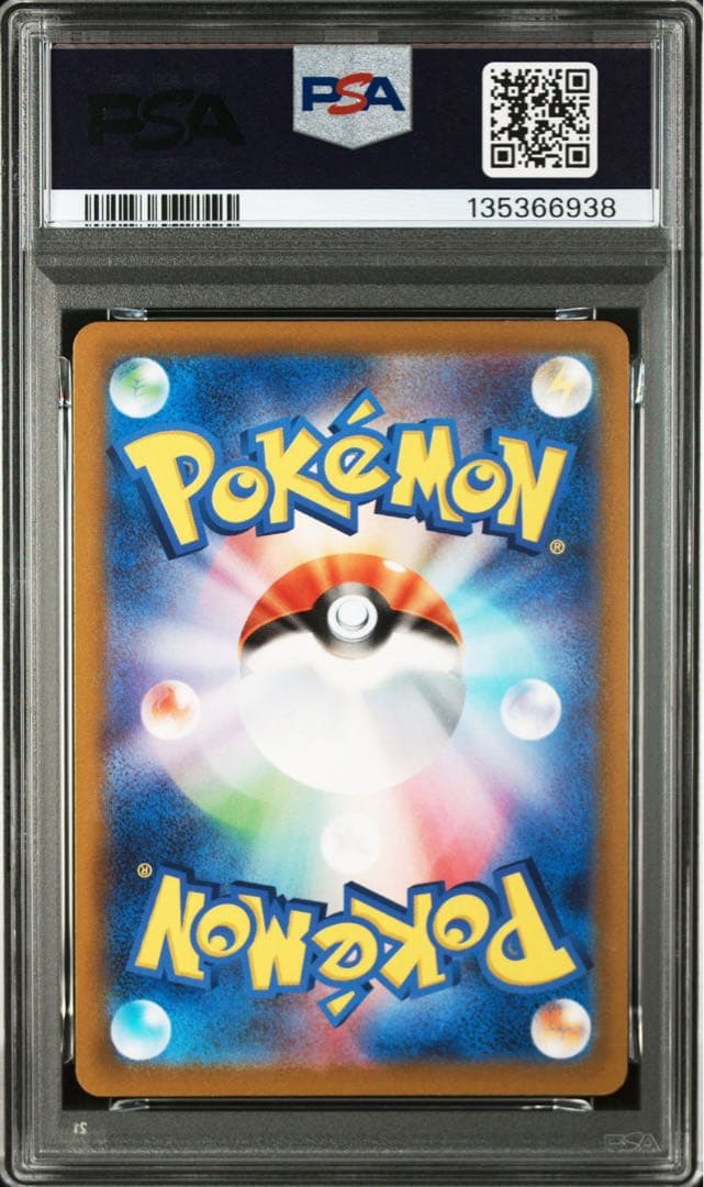 【PSA10】フシギダネ ヒトカゲ ゼニガメ ポケモンGO プロモ 3連番