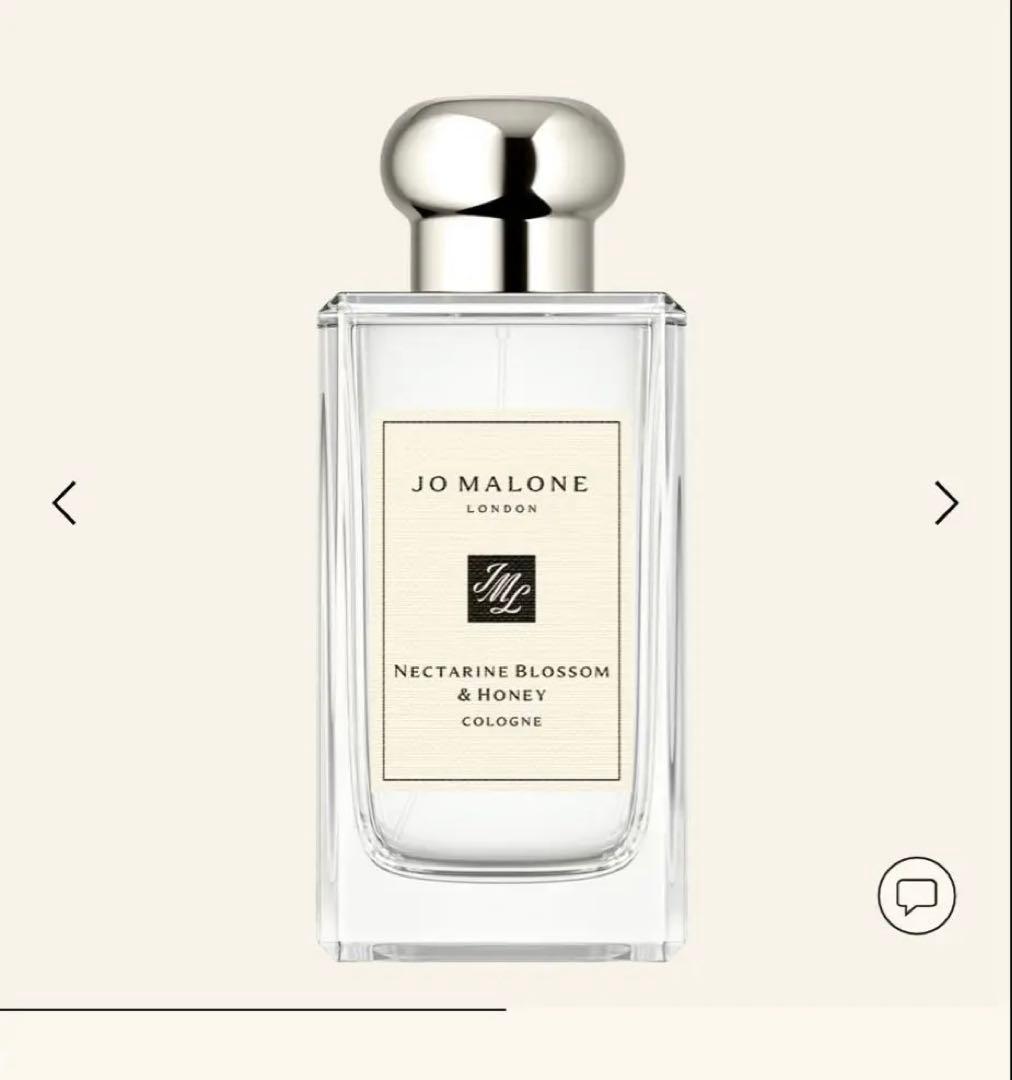 ジョーマローン　ネクタリン ブロッサム ＆ ハニー コロン　香水 100ml