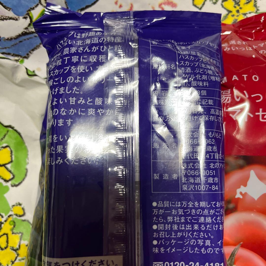 専用です♡もりもとゼリー②種④袋♡ヨーグルッペ②種各12本♡メルカリ80発送♡