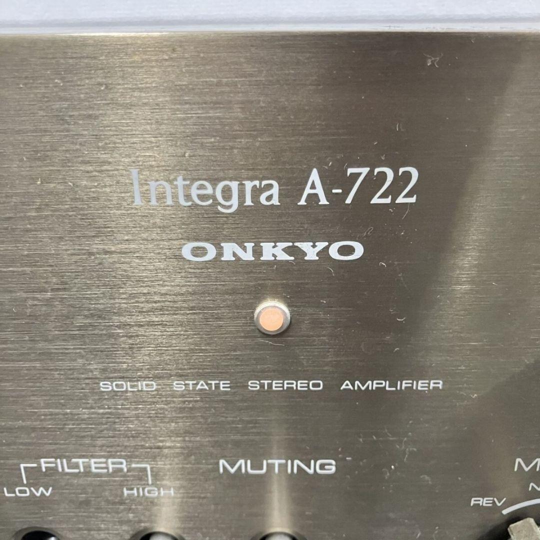 ONKYO Integra A-722 プリメインアンプ 通電確認済み