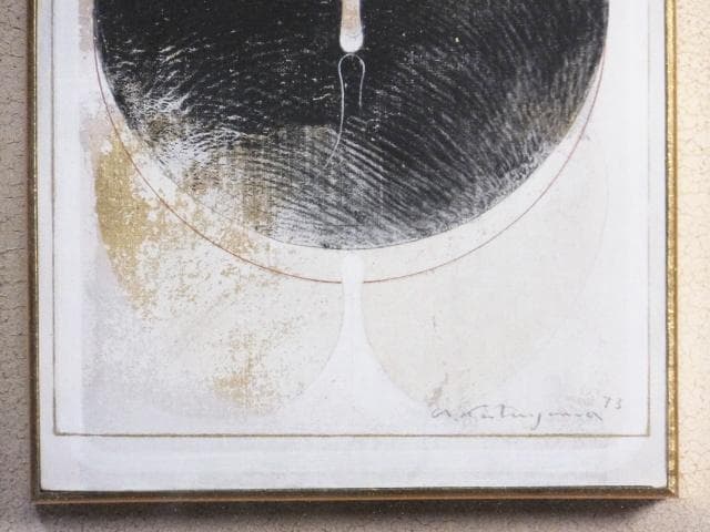 現代美術 片山昭弘　直筆サイン『作品』布にミックストメディア 0317B