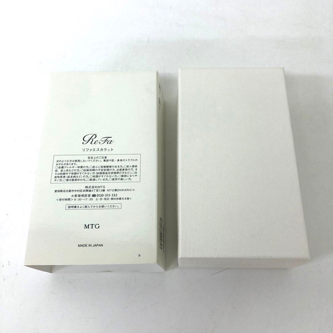 661-J ReFa S CARAT リファエスカラット RF-SC1855B