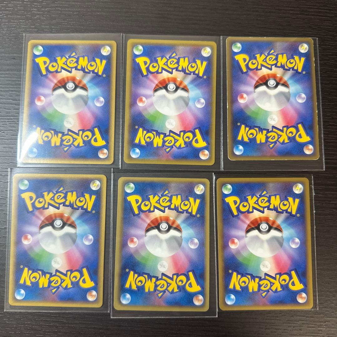 ポケモンカードエネルギー昔