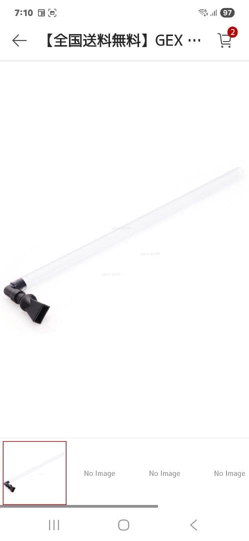 GEX ACポンプ 230用　纏め売り3個　黒