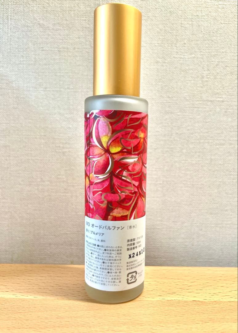 malie organics プルメリア オードパルファム ハワイ