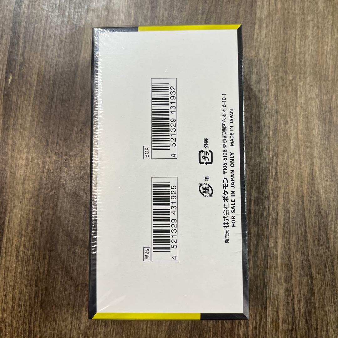 ポケモンカードMEGAドリームex 1box 新品未開封 シュリンク付き