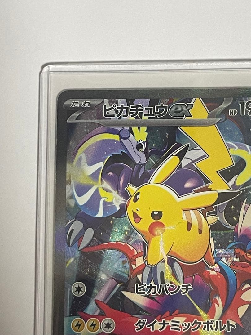 ピカチュウex WCS23 ポケモンワールドチャンピオンシップス2023横浜記念