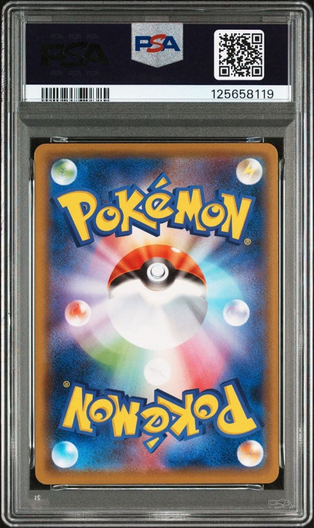 【PSA10】ブラッキー 161/S-P ジムプロモ 第5弾 ②