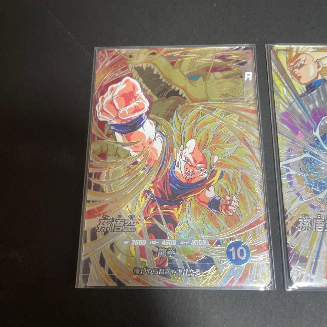 ドラゴンボールダイバーズ　孫悟空　sdv6-sec セット
