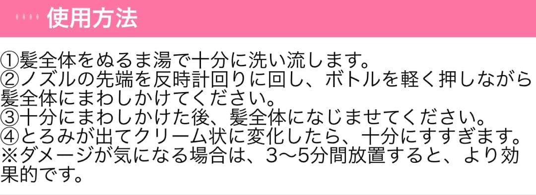 リペアマックスプロ スカルプ＆ヘア ボンディングプライマー新品未開封