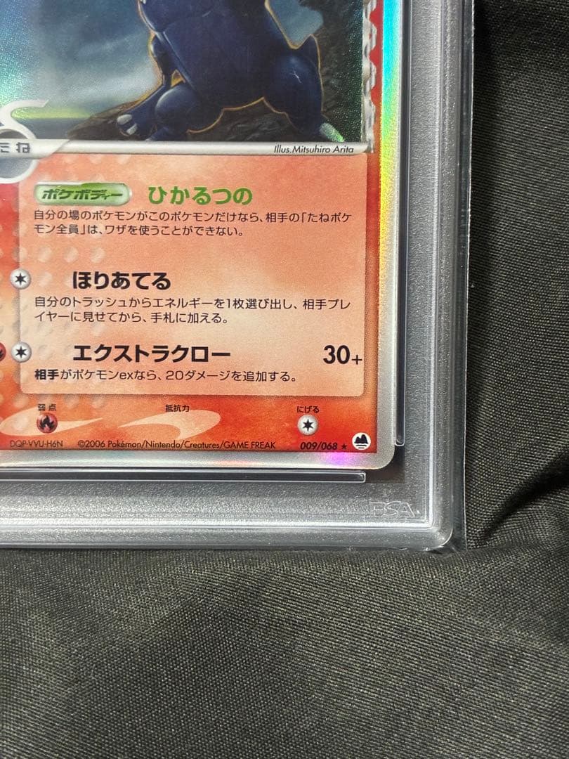 世界22枚 PSA10 ヘラクロス デルタ アンリミ 2006 009 6