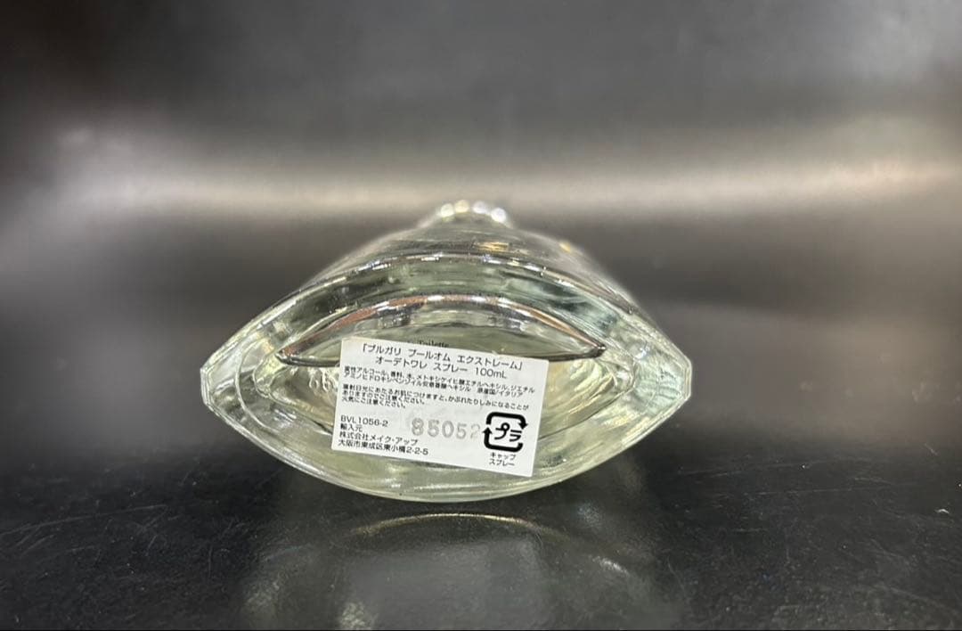 ブルガリ　香水 100ml