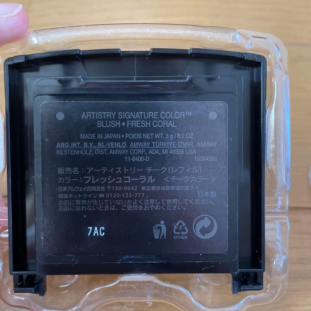 ARTISTRY メイクアップセット