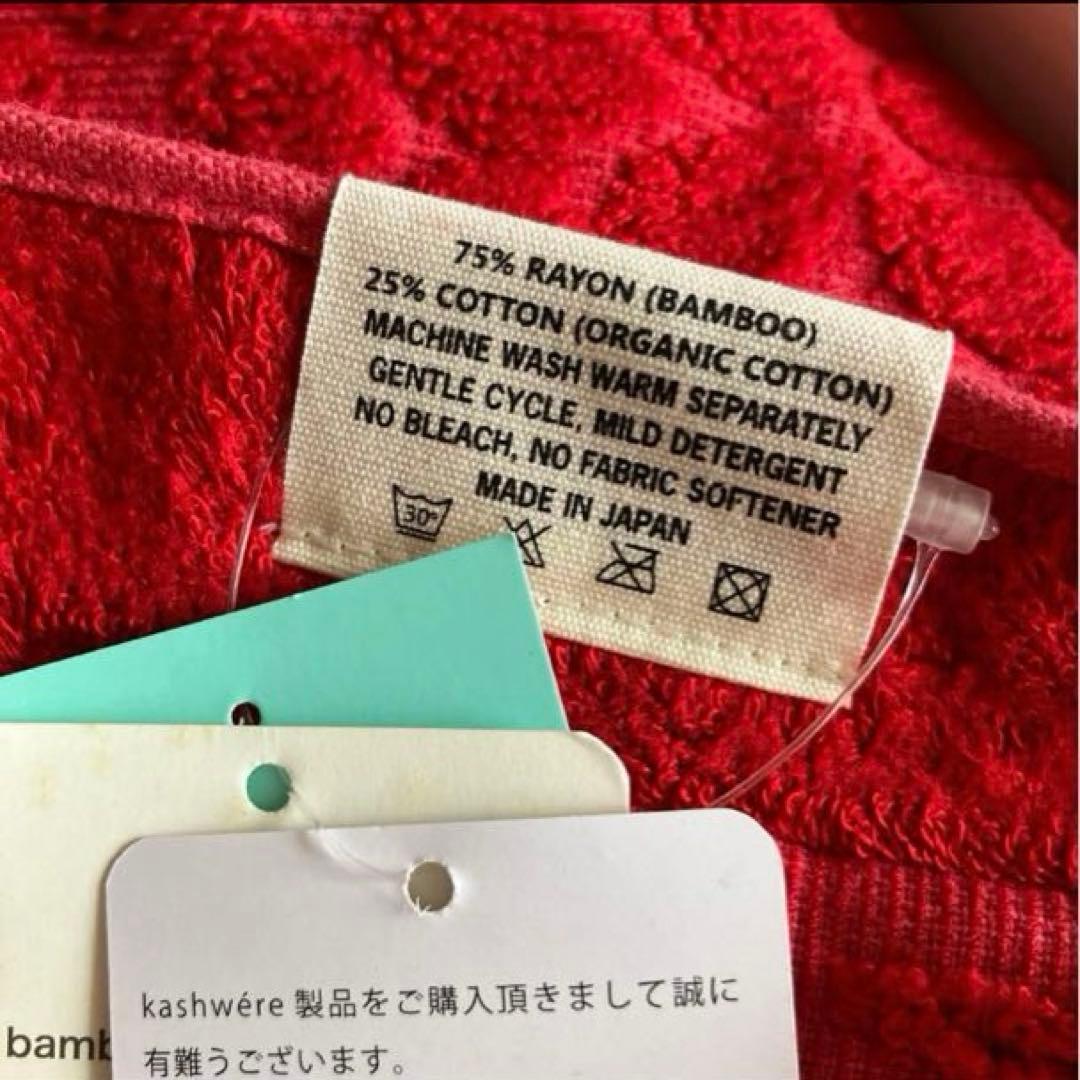 【新品】カシウェア バスタオル 71×142cm《 KAPUA / カプア 》