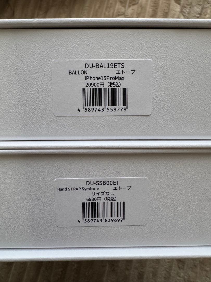 DEMIU　BALLON iPhone15ProMax エトープ　ストラップ