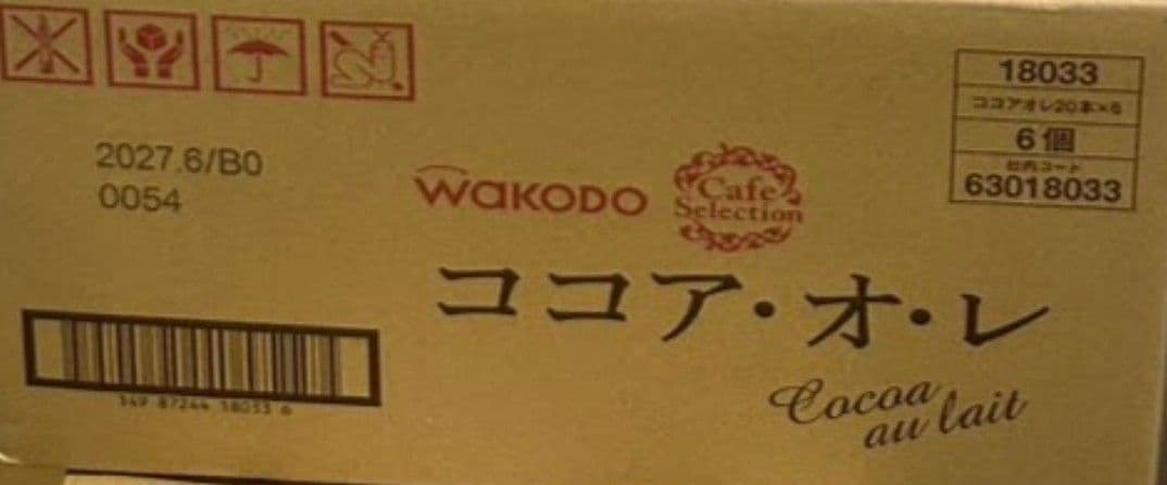 カフェセレクション　スティック　ココア・オレ　20本／12箱