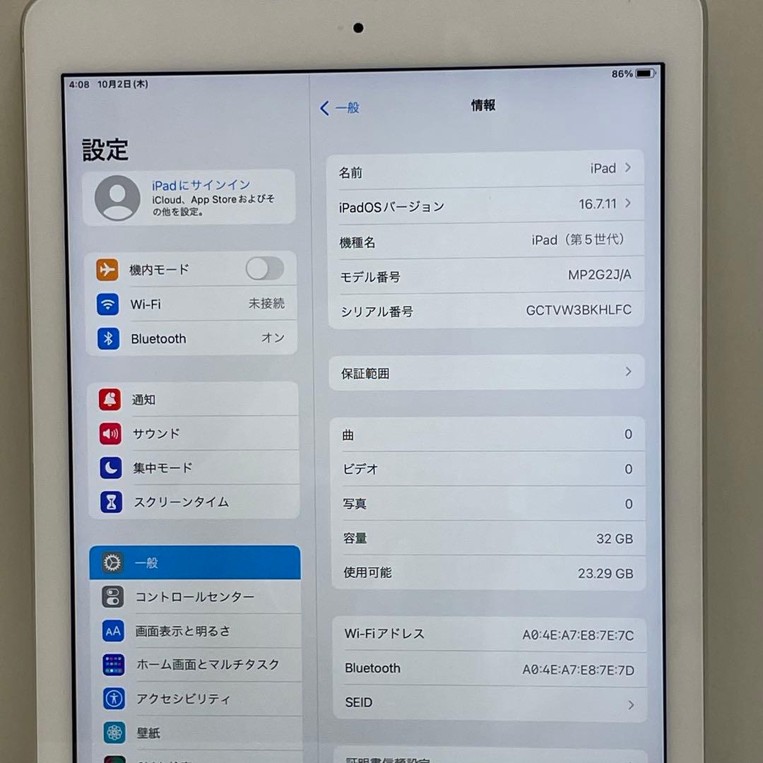 IPad 第5世代 32GB Wi-đi