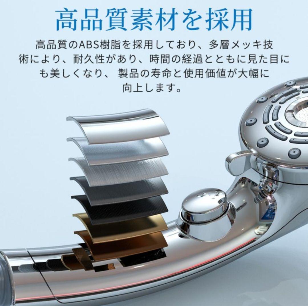 最新モデルシャワーヘッド マイクロナノバブル ウルトラファインバブル 節水機能