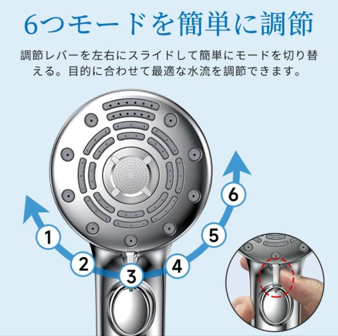 最新モデルシャワーヘッド マイクロナノバブル ウルトラファインバブル 節水機能