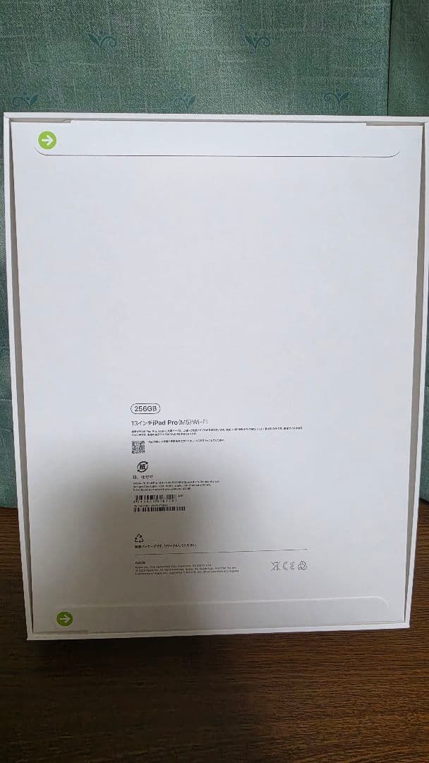 iPad Pro M5 13インチ 256GB 新品未開封