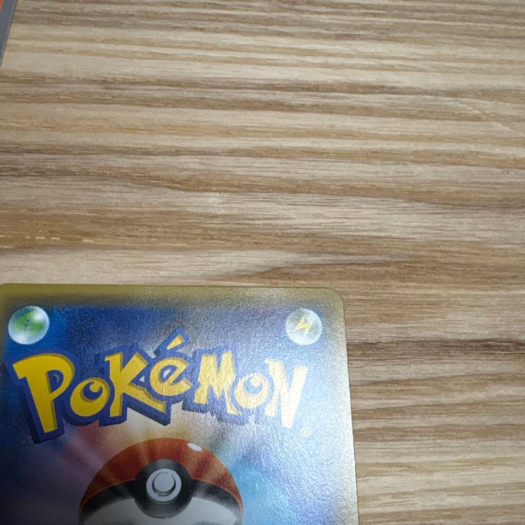 ポケキュン リザードン リザード ヒトカゲ 3枚セット