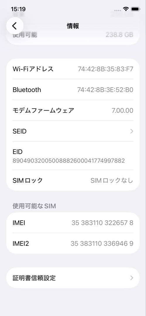 iPhone11pro256G.画面新品.バッテリー新品100%