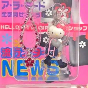 561】キティ　ラインストーンストラップ　未開封　2003年　ギャルキティ制服②