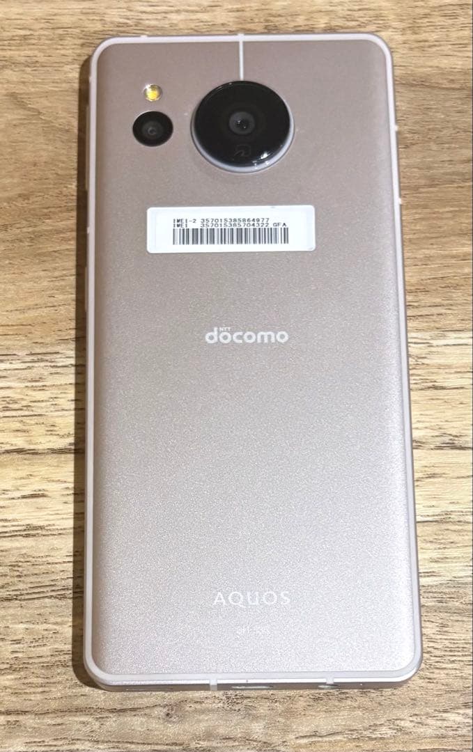 docomo AQUOS スマートフォン SH-53C