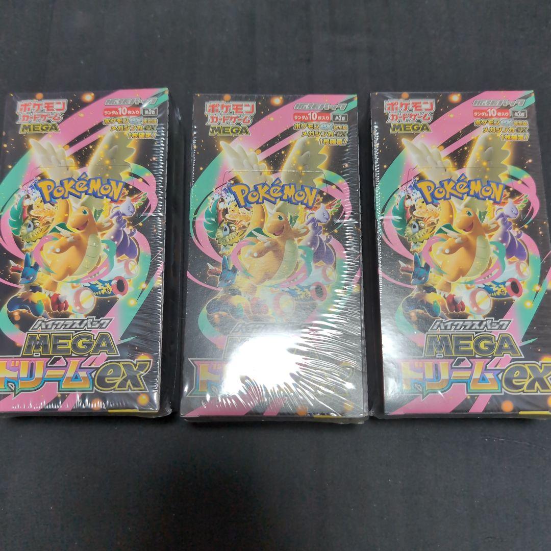 【シュリンク付】ポケモンカードゲーム MEGAドリームex 3box