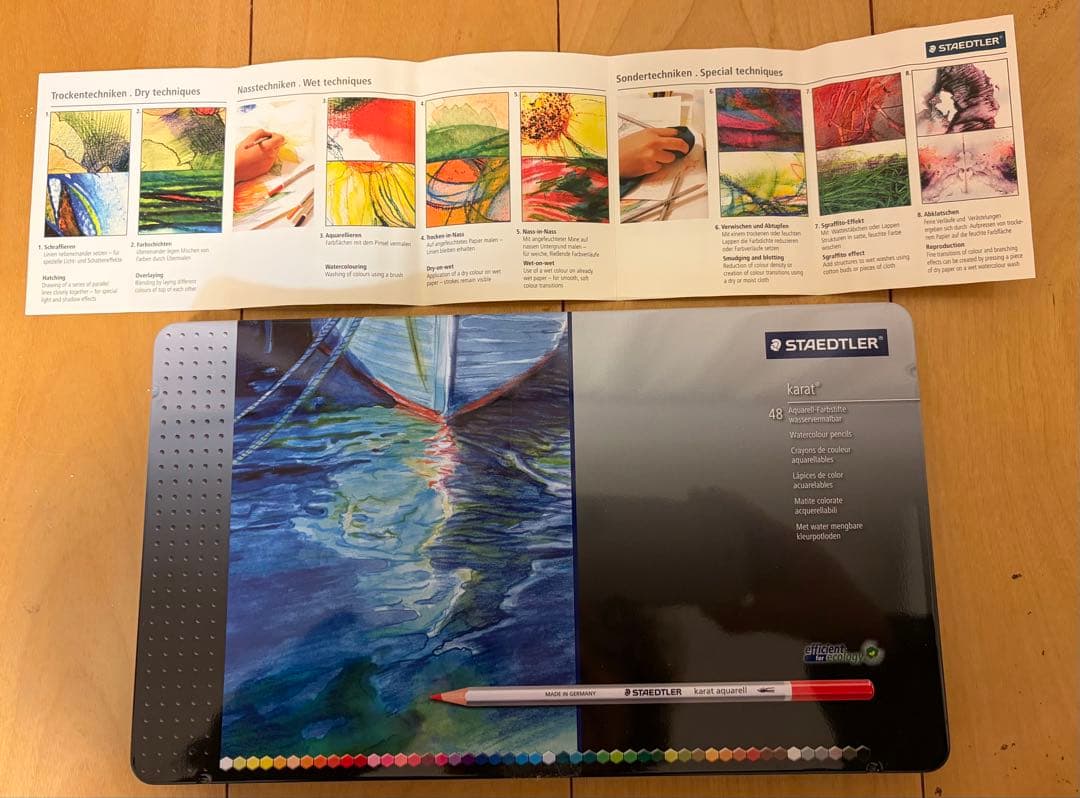 ステッドラー 色鉛筆 48色 karat aquarell