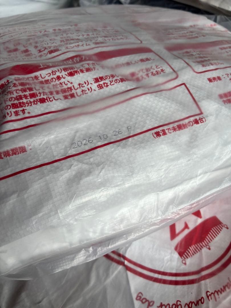 AZアゼットプロフェッショナル アダルト並粒10kg 成犬用 ブリーダーパック