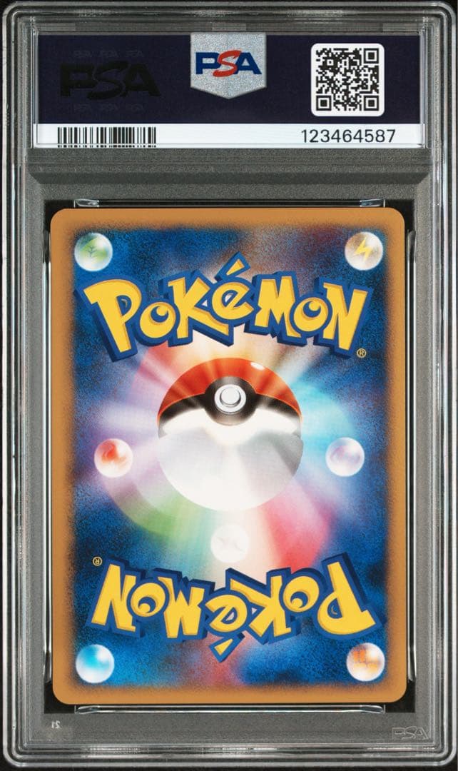 ゲンガー ★ 拡張パック 破空の激闘 DP6 032/092 PSA10
