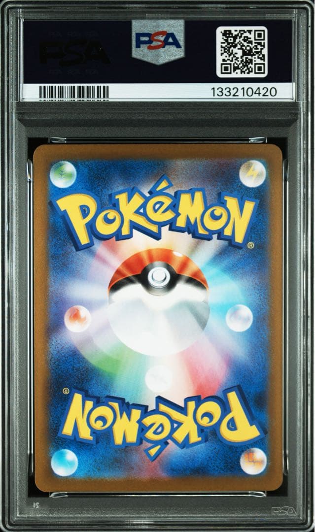 【PSA10】ロケット団のファイヤー　SAR