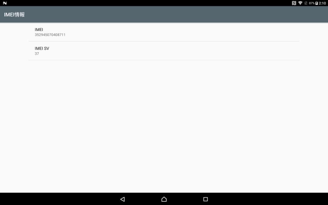 Xperia Z4 Tablet SIMフリー SGP771化 バッテリー良