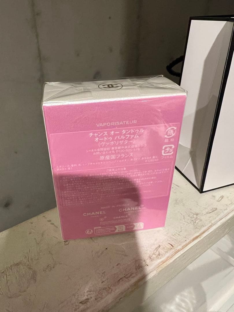 シャネル チャンス オー タンドゥル ヘアミスト 35ml