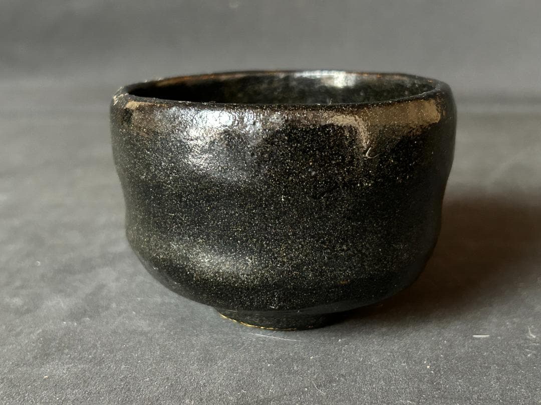黒楽 小服茶碗 野点籠入り 茶道具 920