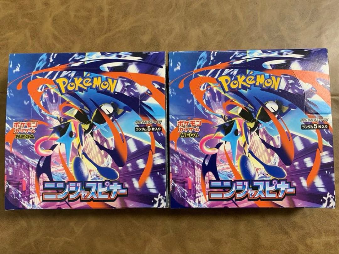 【未開封品】ポケモンカードゲーム ニンジャスピナー 2BOX シュリンクなし