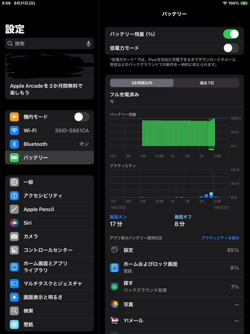 Apple iPad 第8世代 スペースグレー 本体