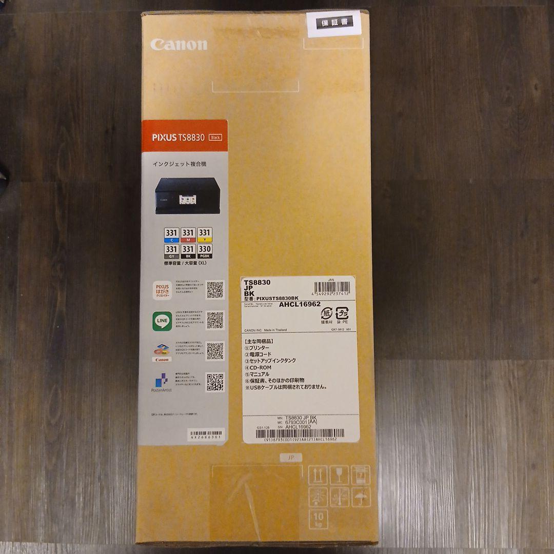 新品未開封　Canon PIXUS TS8830BK インクジェット複合機