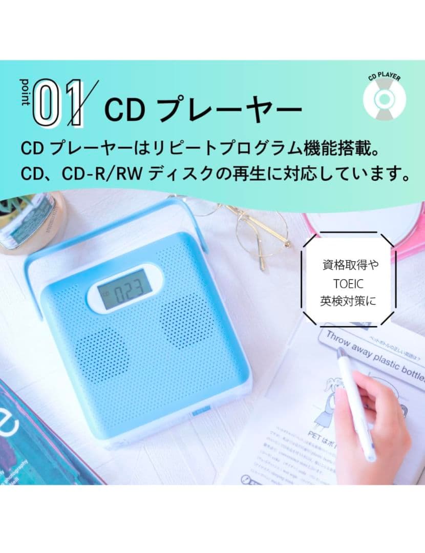 【災害時の必需品】AudioComm ステレオCDラジオ RCR-600Z-A