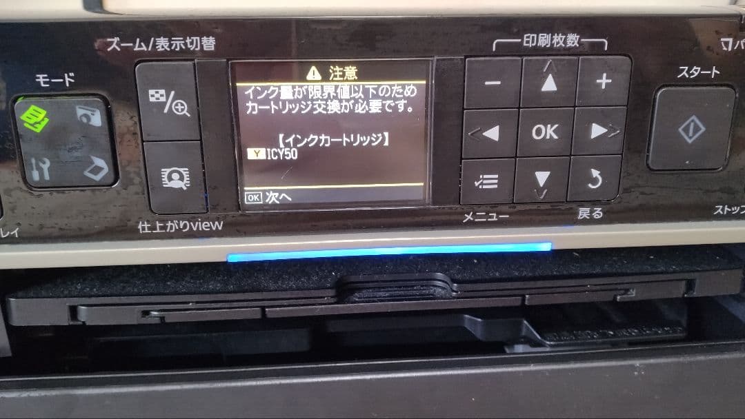 EP-802A インクジェットプリンター【ジャンク品】