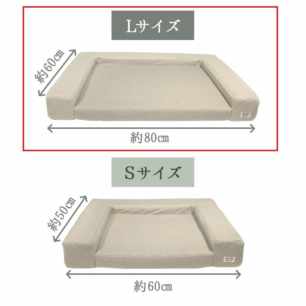 【アンエイジ】体圧分散シニアローベッド L グレージュ 介護 美品【UNAGE】