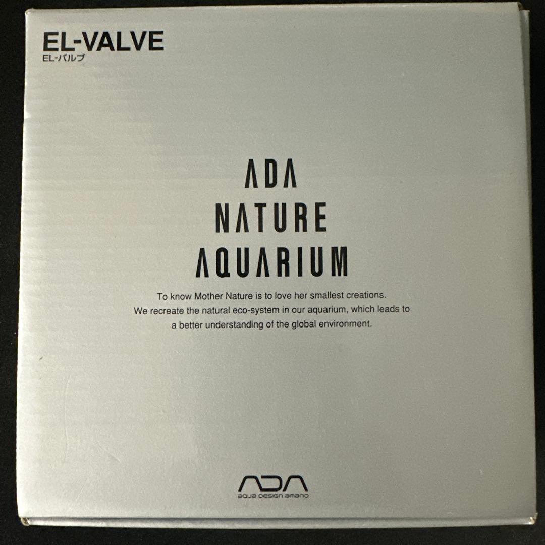 ADA EL-VALVE 水質管理用バルブ