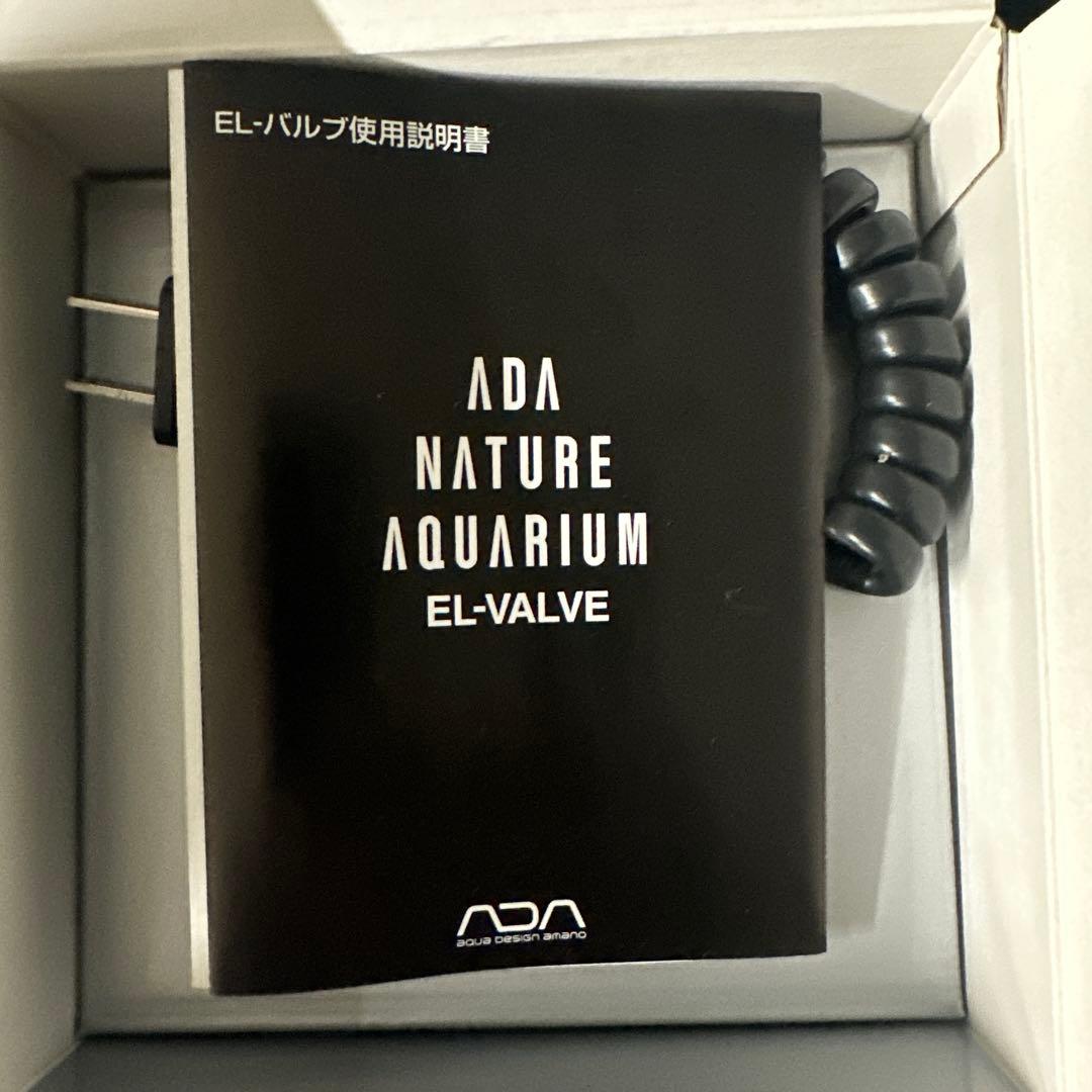 ADA EL-VALVE 水質管理用バルブ
