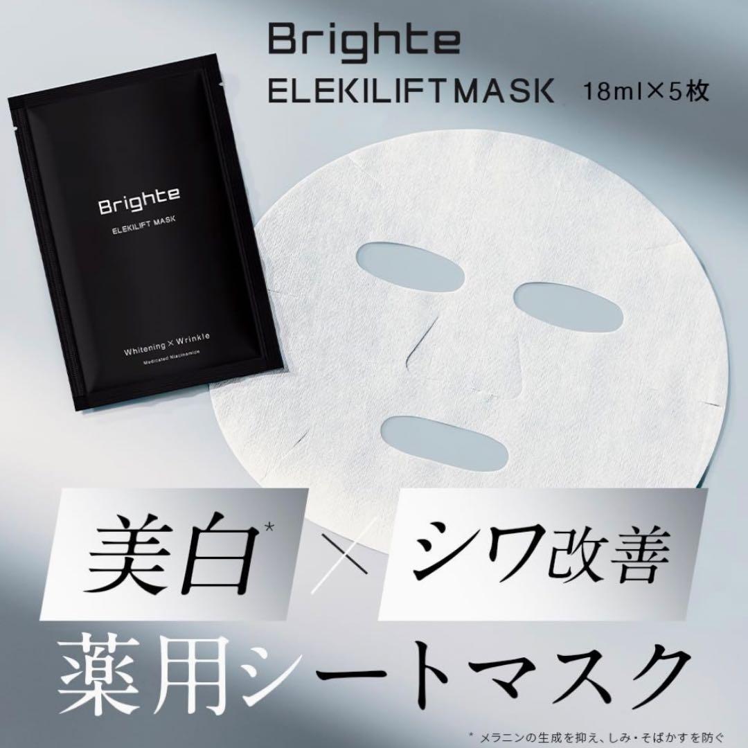 DISM ディズム EMS EER 男女兼用 メディスキンケアデバイス(美顔器)